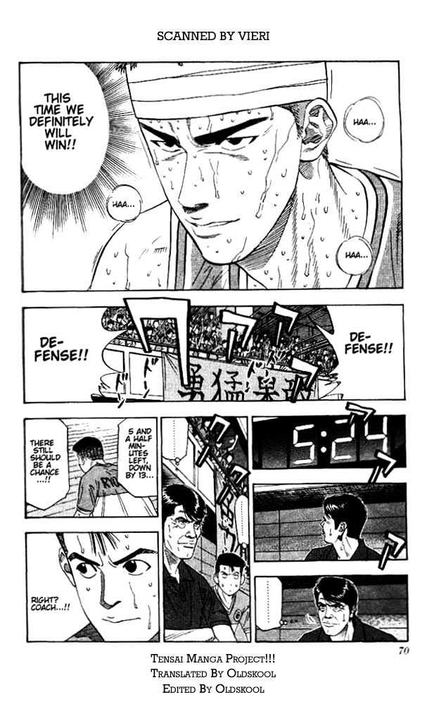 Slam Dunk, Chapter 174 image 04